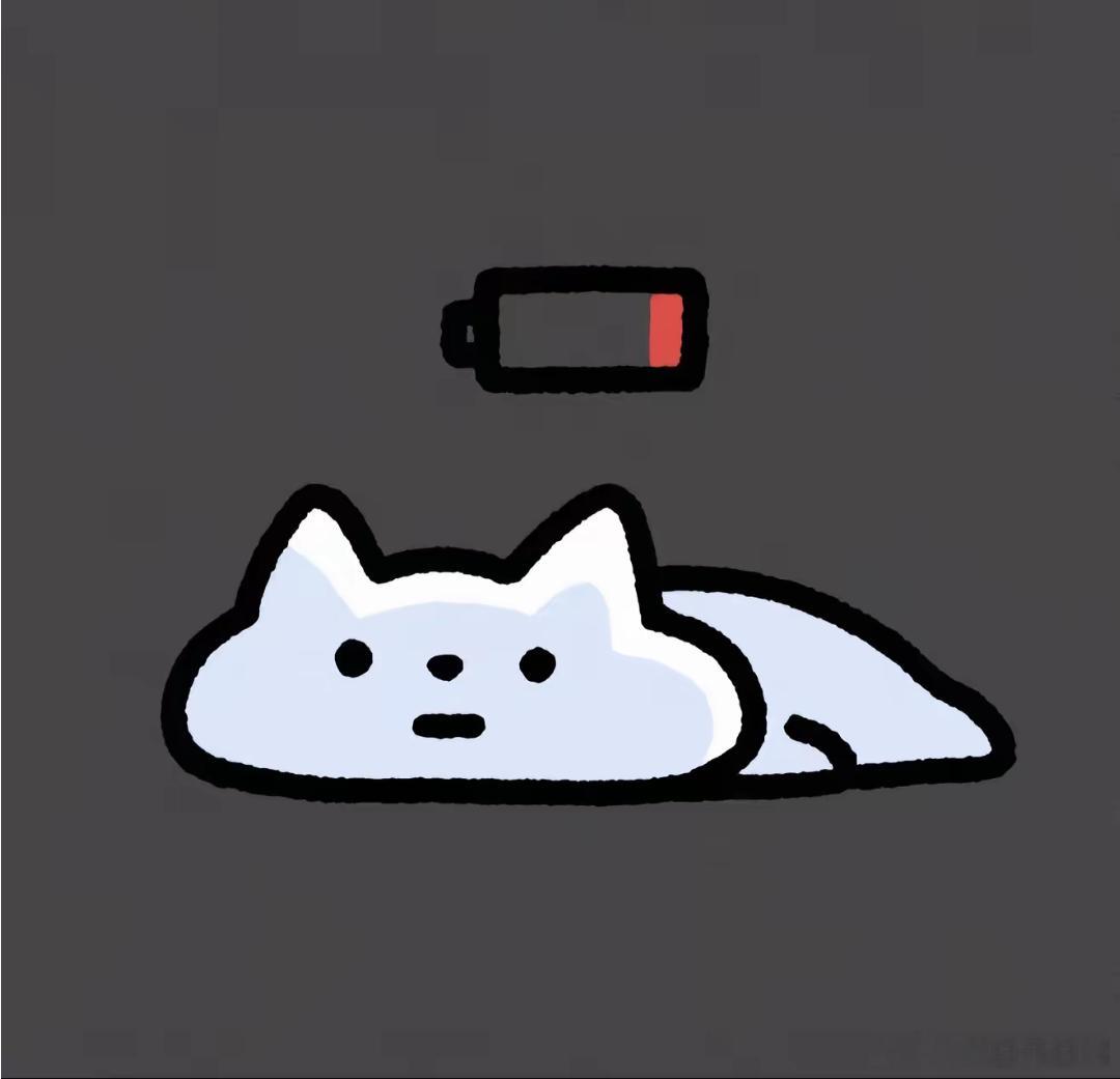 终于弄完了，力竭了 