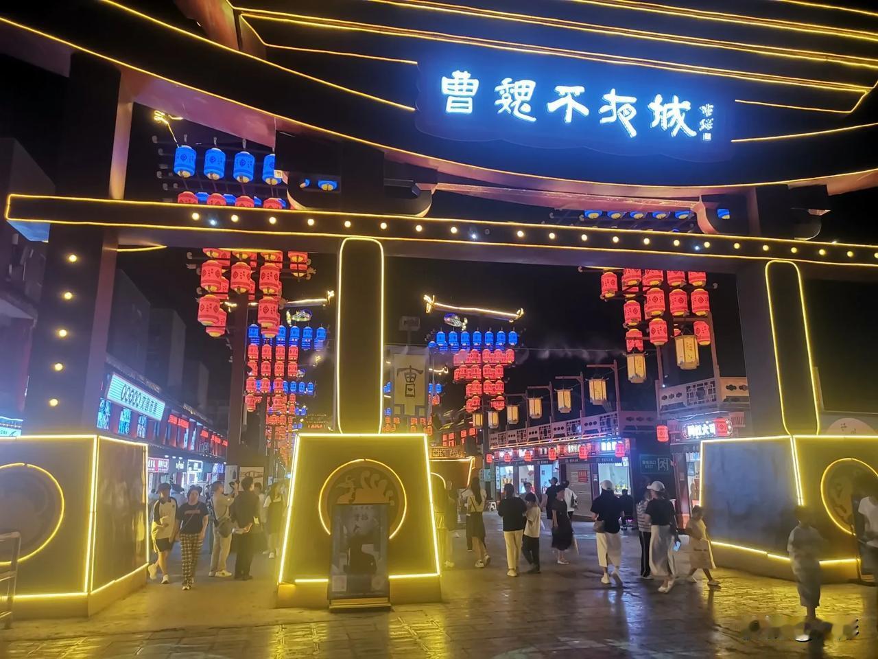 许昌的曹魏不夜城非常的好看，应该比只有河南戏剧幻城都好看，简直是旅游打卡的必选之
