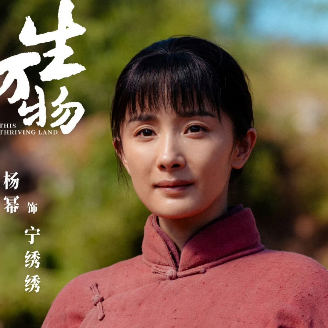 近年，你们喜欢哪个青年演员演的基层群众？杨幂，李沁，赵丽颖，肖战，魏大勋，王宝强