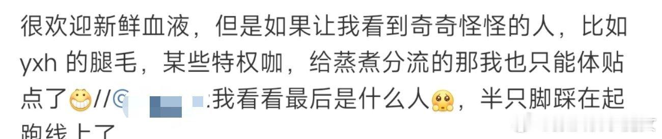 煞笔，真愿意，你拦也拦不住。不过你放心，我不愿意 笛飞声武功好，是因为在金鸳盟做