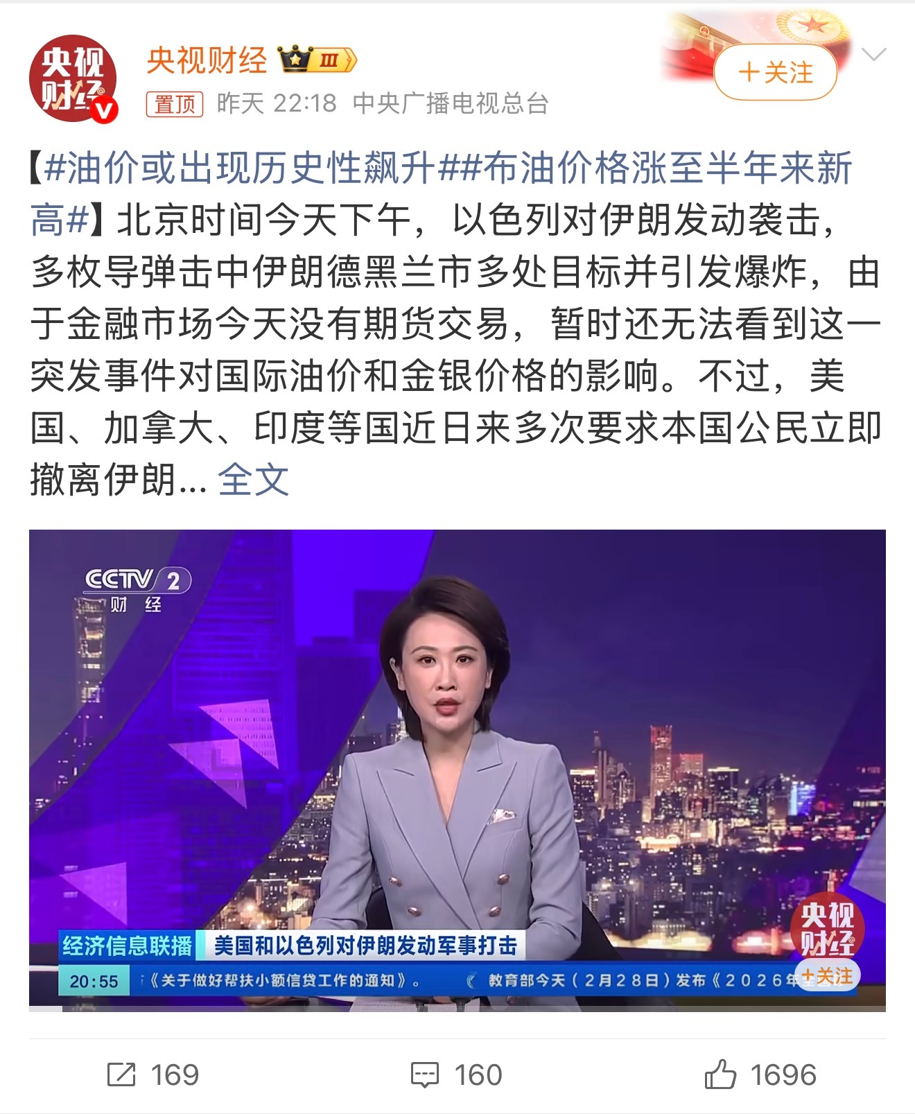 油价或出现历史性飙升如果真的这样，纯电车真的舒服，还有一个就是大电池的混动车，因