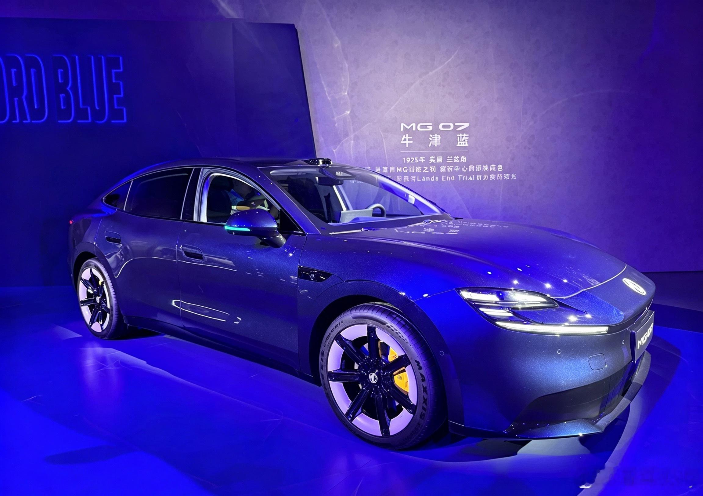 MG07预售价12.59万-16.59万，800V+840KM续航+激光雷达是这