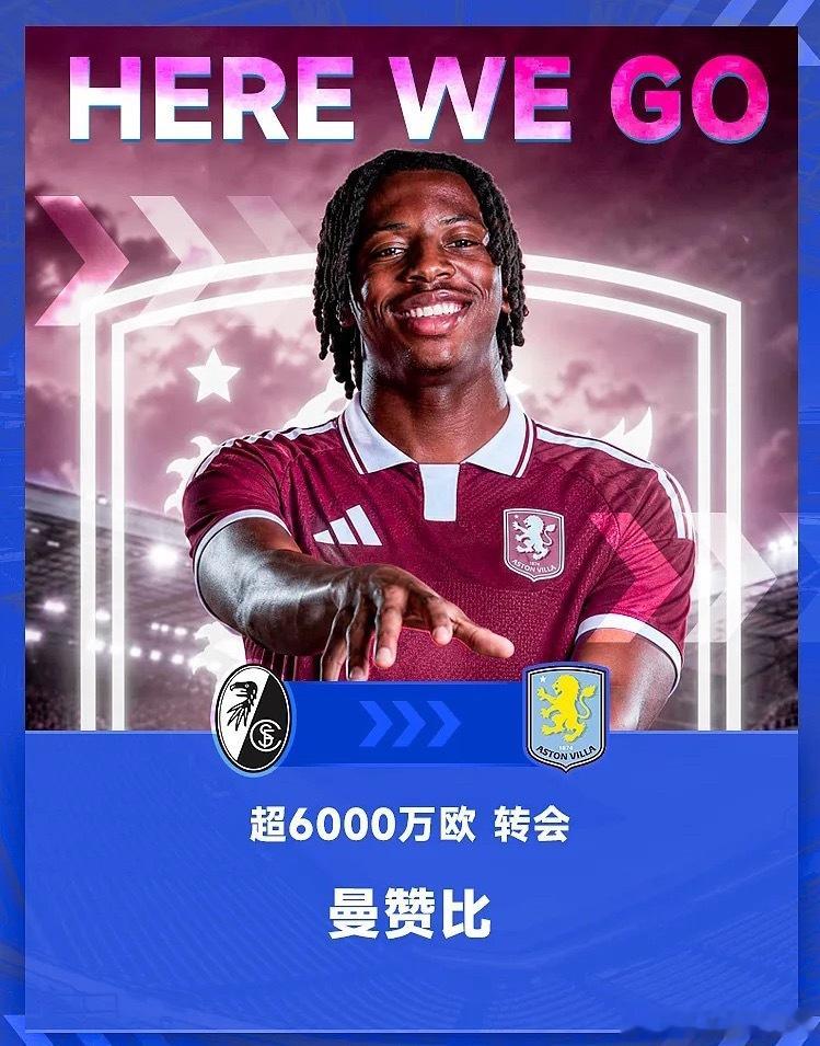 HWG！罗马诺：维拉截胡纽卡签下曼赞比，转会费超6000万欧7月13日知名转会记