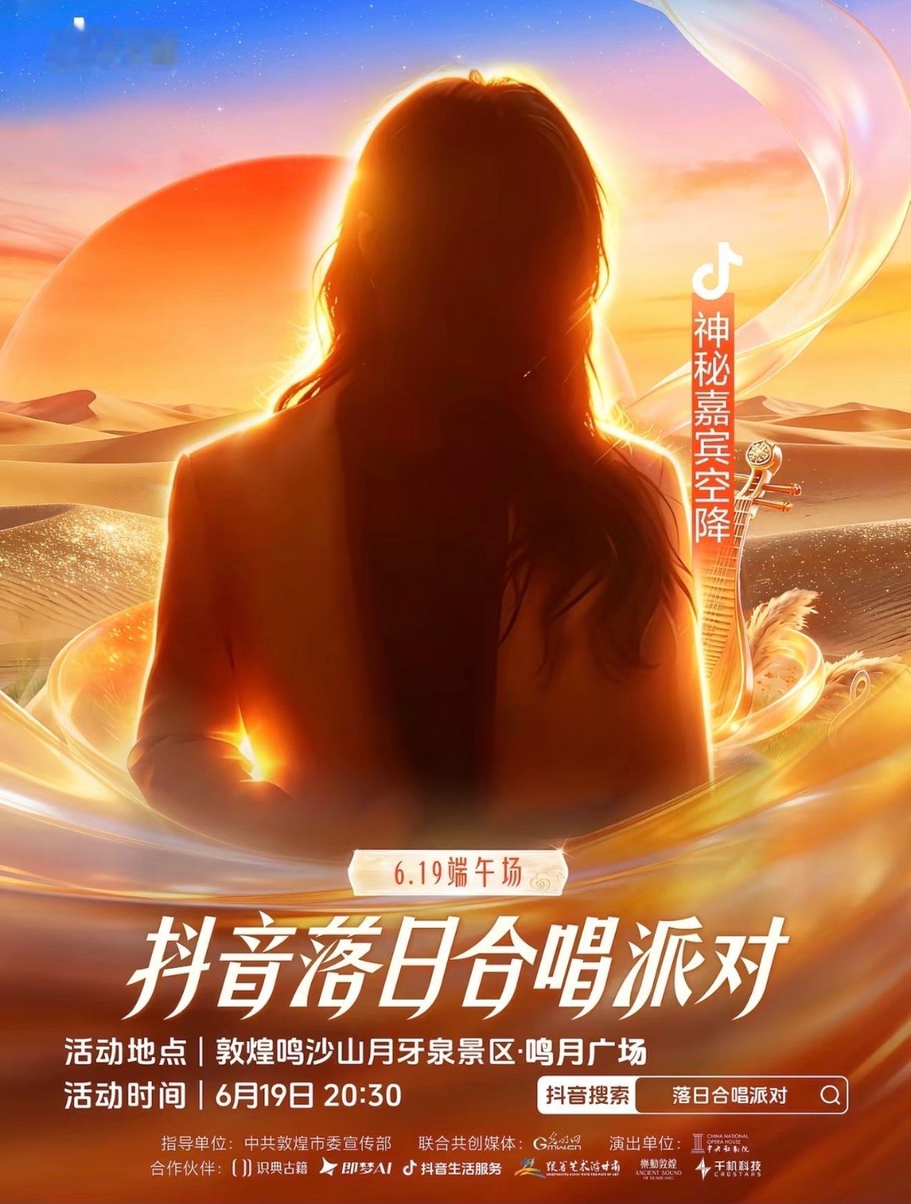 詹雯婷和月牙泉简直就是天作之合 