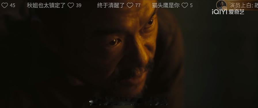 看了一部老片“淘金”。
虽然成片给人感觉压抑，还有点点恐怖，可是这次我却看乐呵了