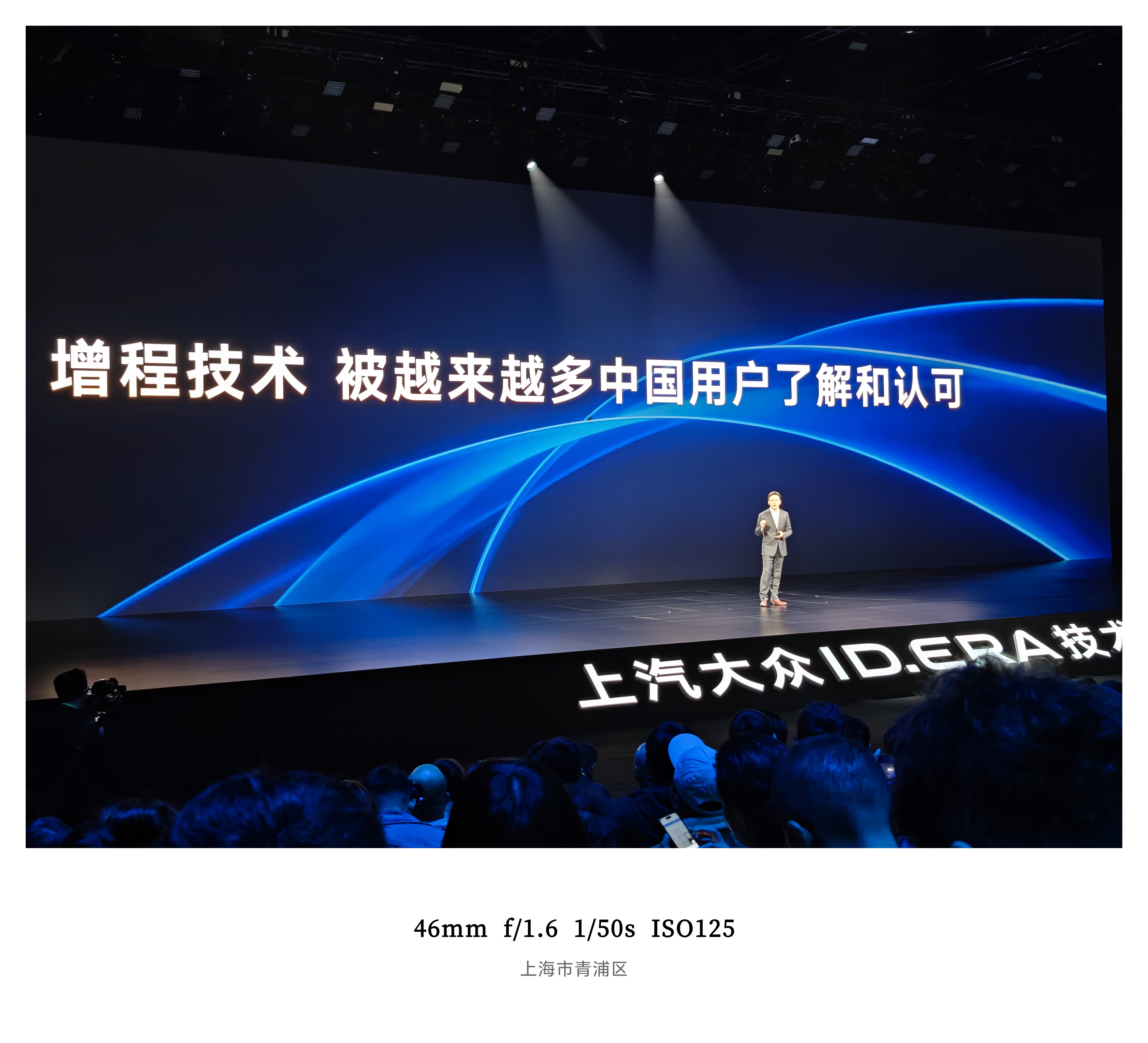 上汽大众ID系列迎来增程新时代首款大六座SUV ID.ERA 9X黄金增程、行云