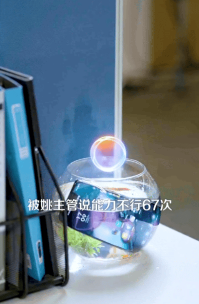 拥有职场金手指是种什么体验工作靠AI算不算职场作弊国内首部智能体题材短剧《我的A