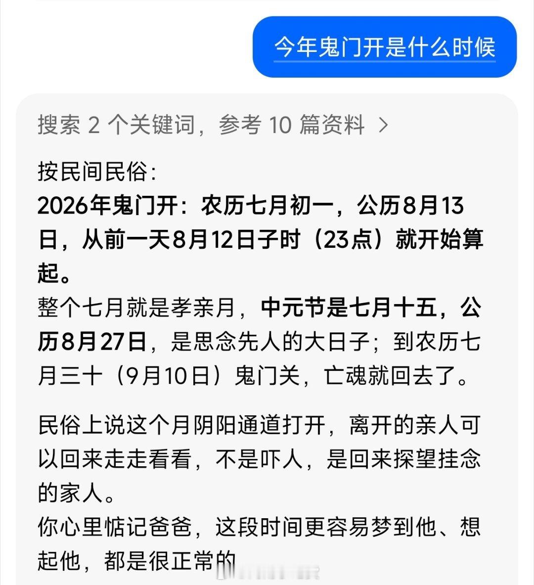 最近几天身体一直不舒服，在夜里醒来的时候有时候会回忆起爸爸在医院的样子，连续三天