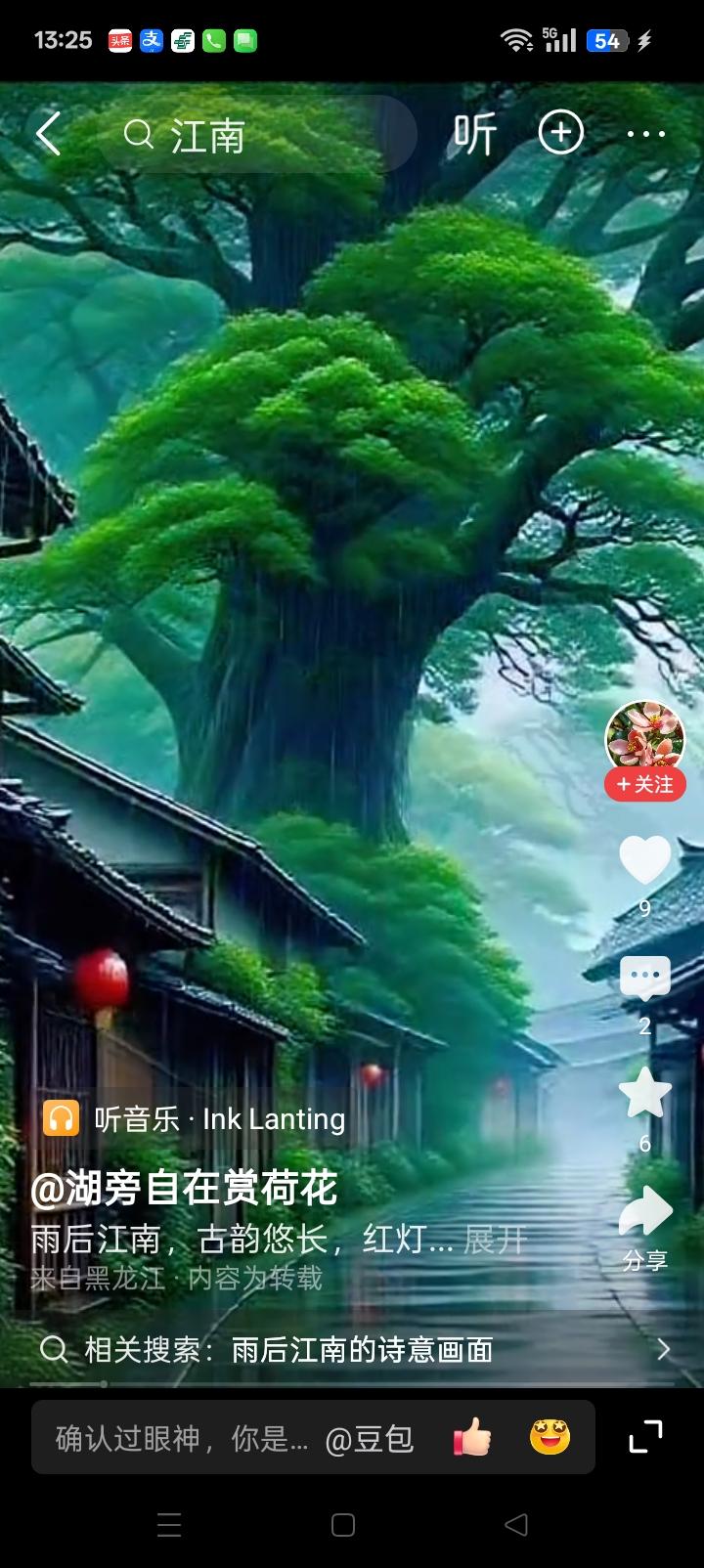 雨后江南的诗意画面。