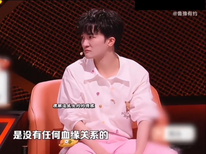 鲁豫讲出了追星女的心情鲁豫说周深和粉丝是双向奔赴脱口秀和Ta的朋友们 追星女的爱