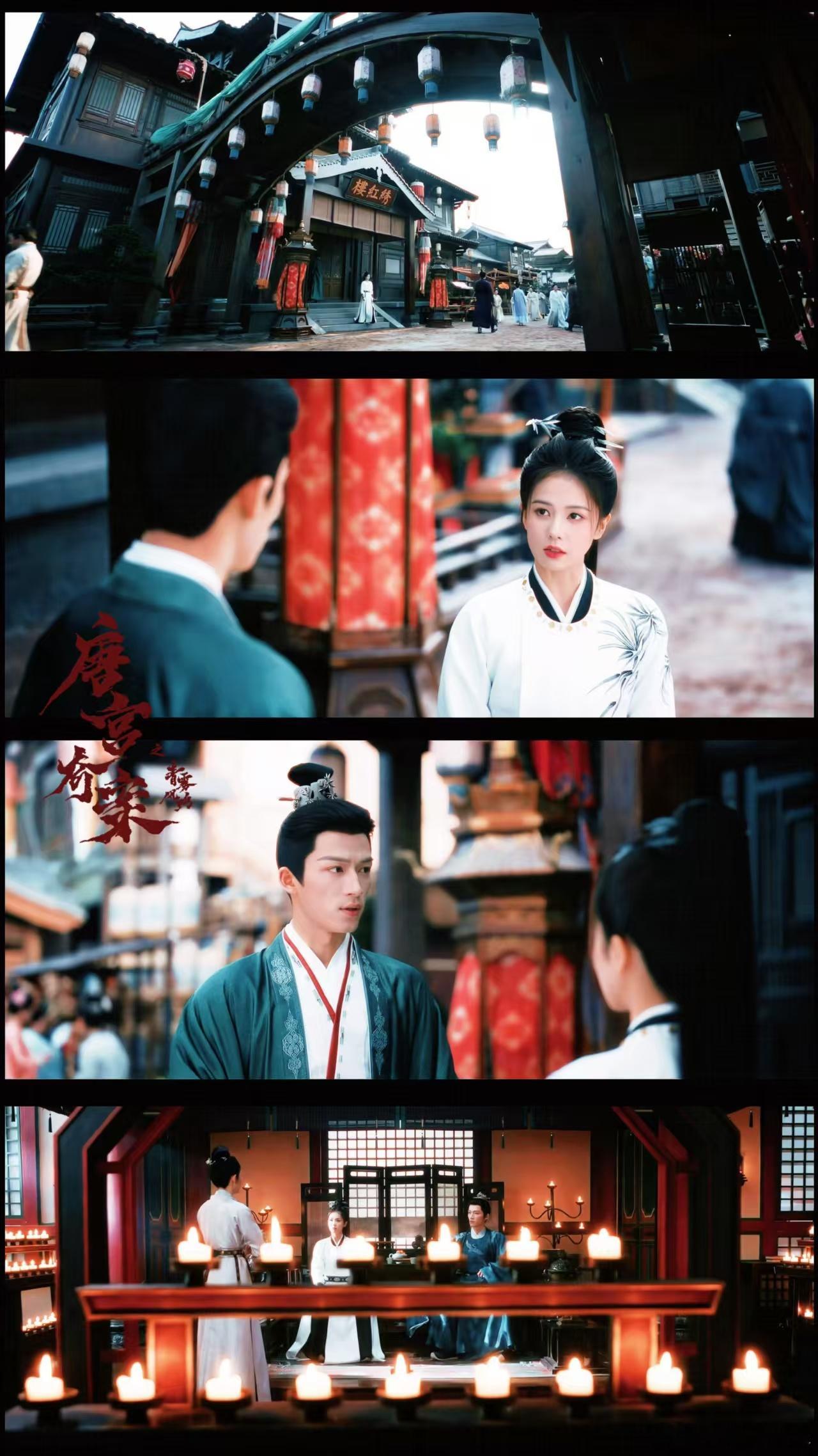 唐宫男女主一个冲疯一个线阵唐宫奇案 冲疯女主×线阵男主太绝配！查案一猛一细、一动