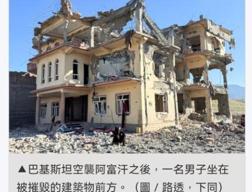 3 人牺牲，29 人被击毙，10 倍的代价，巴铁这次没留活口。

6 月 27 