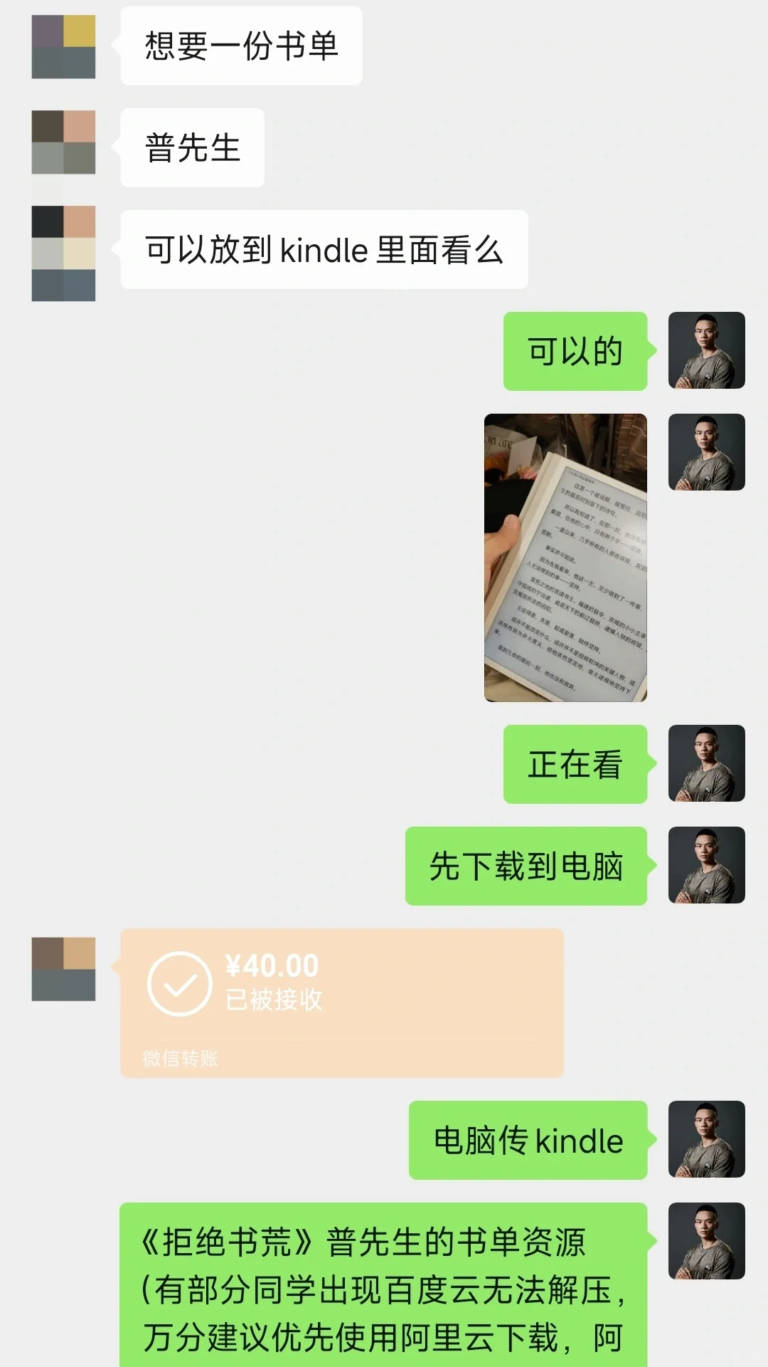 网盘不用会员，这个速度太爽了！