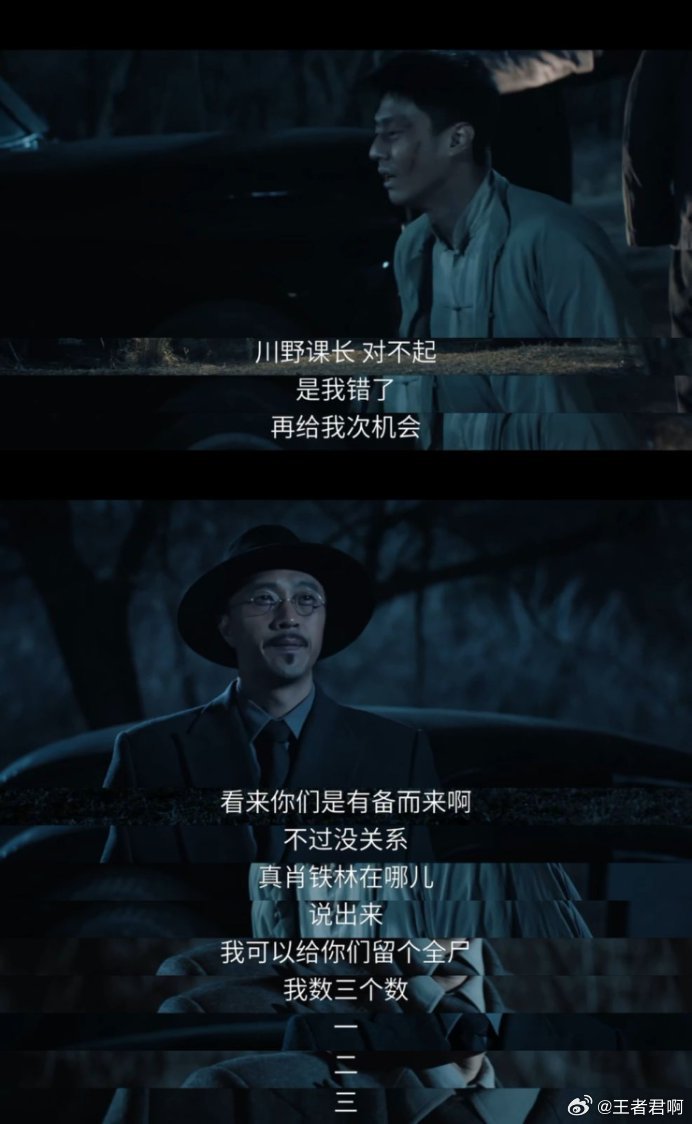 9月第一部走不出来的国产剧归队 九月最上头的剧就是它！小贵儿的牺牲意难平，但他们