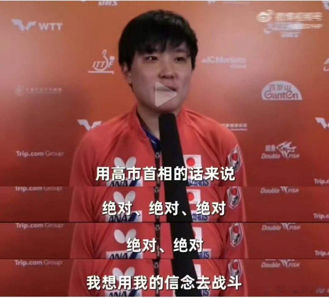 张本智和右肩受伤 是谁每天配合二柜子在简🀄上蹿下跳啊？ 