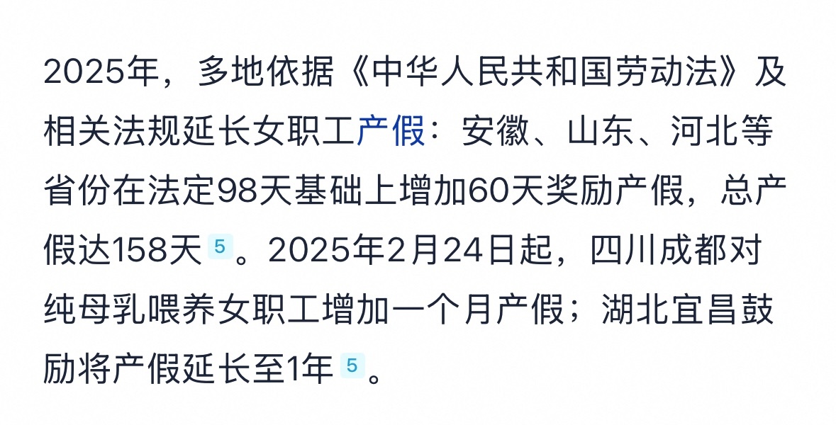 劳动法给我学笑了… 