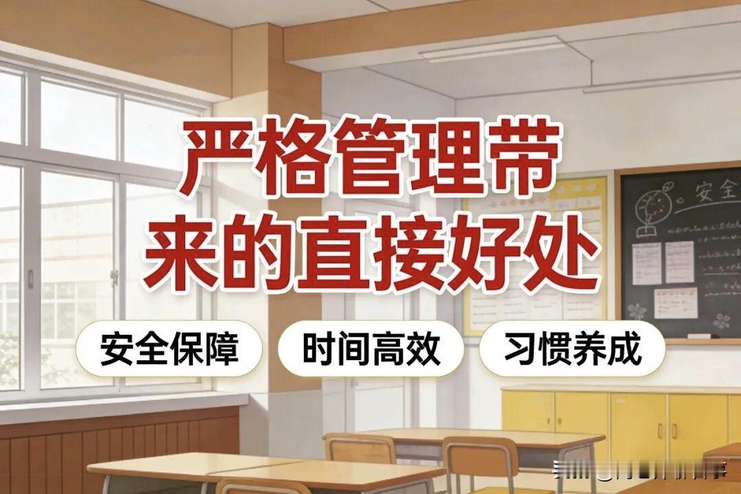 石家庄那些以严格管理著称的高中，有多少学生到了大学开始放飞自我？
今天这个话题的