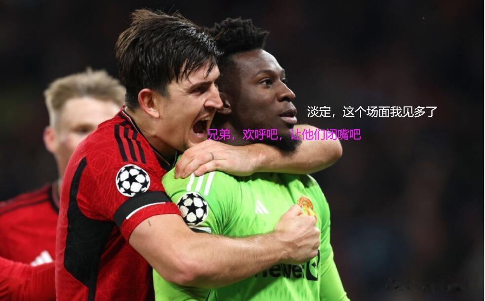 欧冠小组赛，曼联1-0哥本哈根，不管踢得如何，总之一句话，赛后就两件事，
第一，