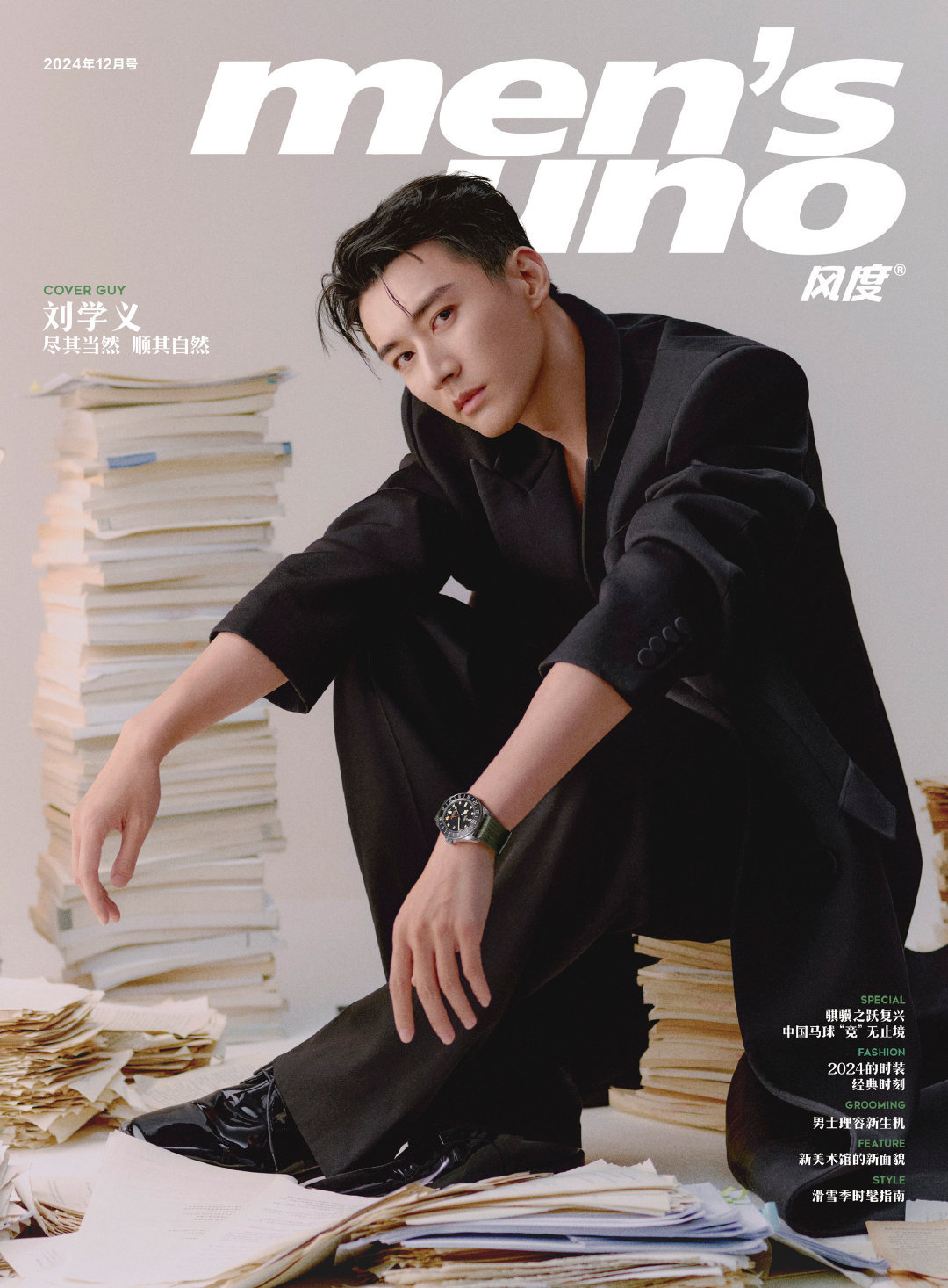 刘学义 x 风度 men’s uno 12月刊，首登亮相即惊喜。双封出镜倾情演绎