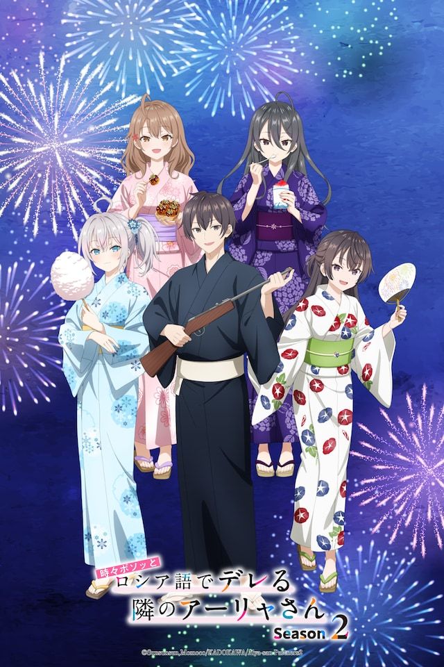 电视动画《不时轻声地以俄语遮羞的邻座艾莉同学》公布了久世政近、艾莉、周防有希、玛