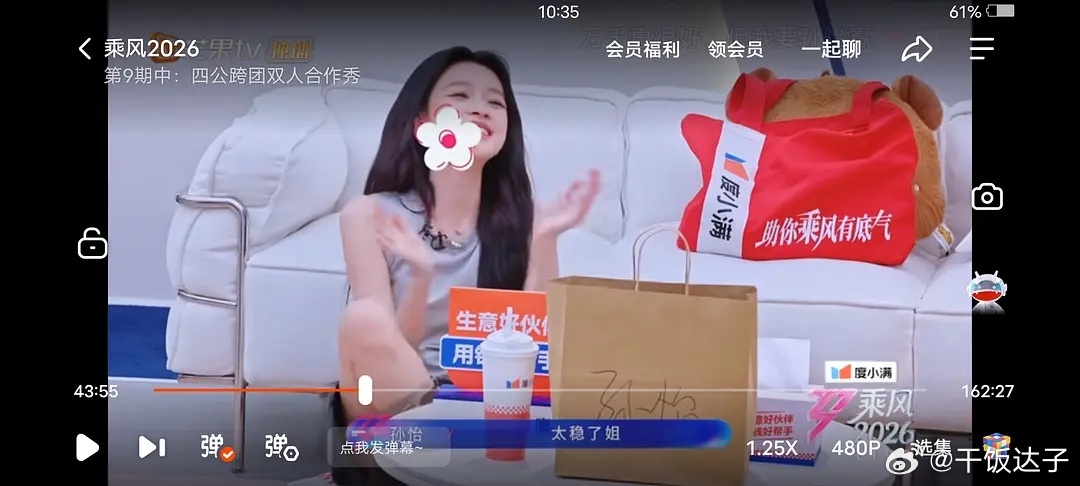 孙怡在抽烟吗 要是棒棒糖不用打码吧 