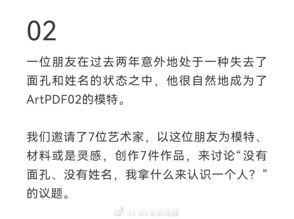 邓伦  因为他碎过然后又一片片把自己重塑起来，才有现在这么且有能量的邓伦，三年的