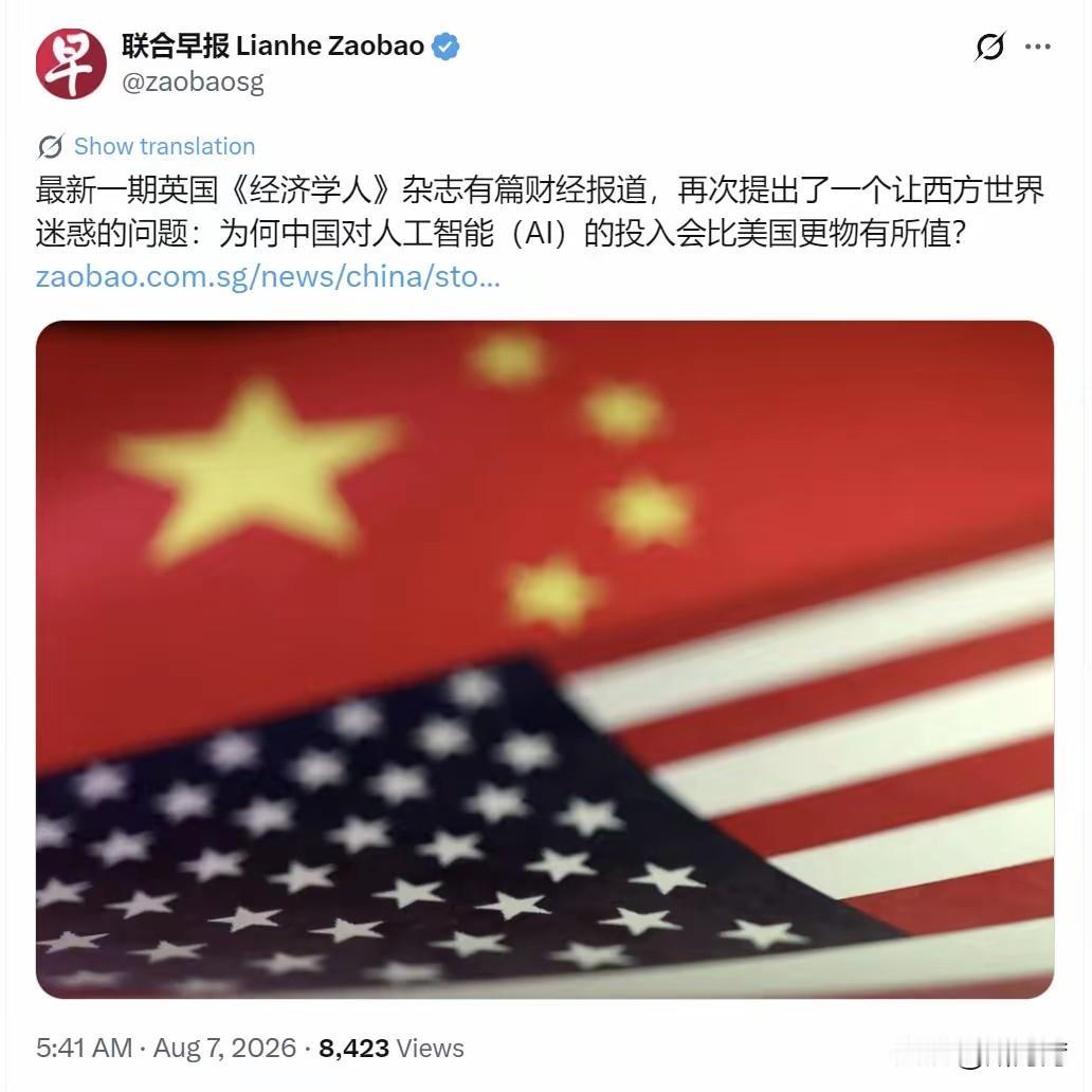 中国当之无愧完胜美国！
在AI人工智能领域，中国的应用场景明显的比美国的丰富；在
