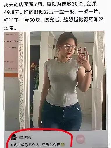 更准确的解读应该是阻止杀人了 