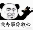 实盘盈利｜一天斩获 2.3 万刀收益🔥来看看朱先生周五跟着布局后的账户盈利，单