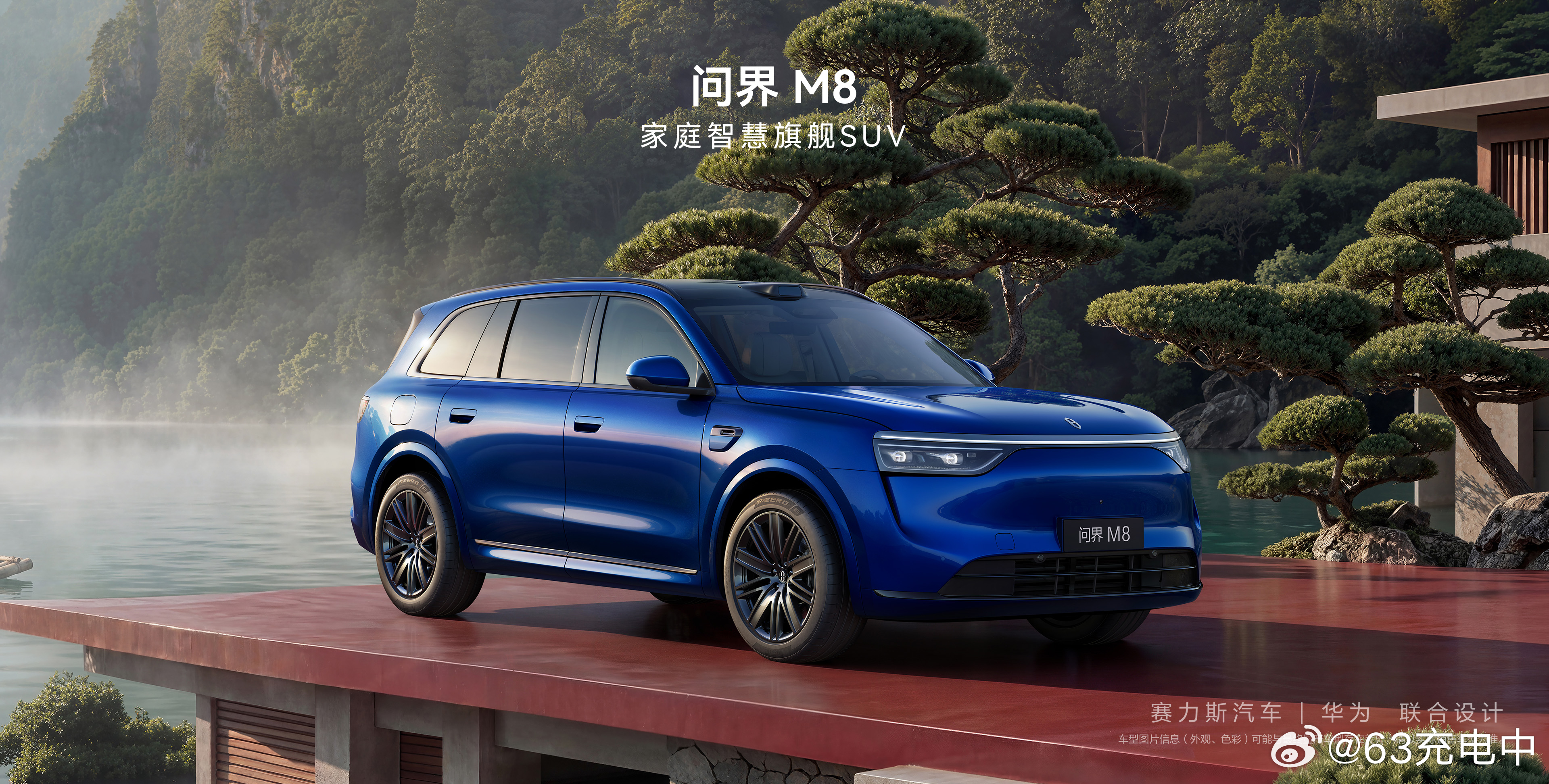 问界 M8 也升级 4 激光了，不过 192 线 + 后向小激光的方案依然有售，