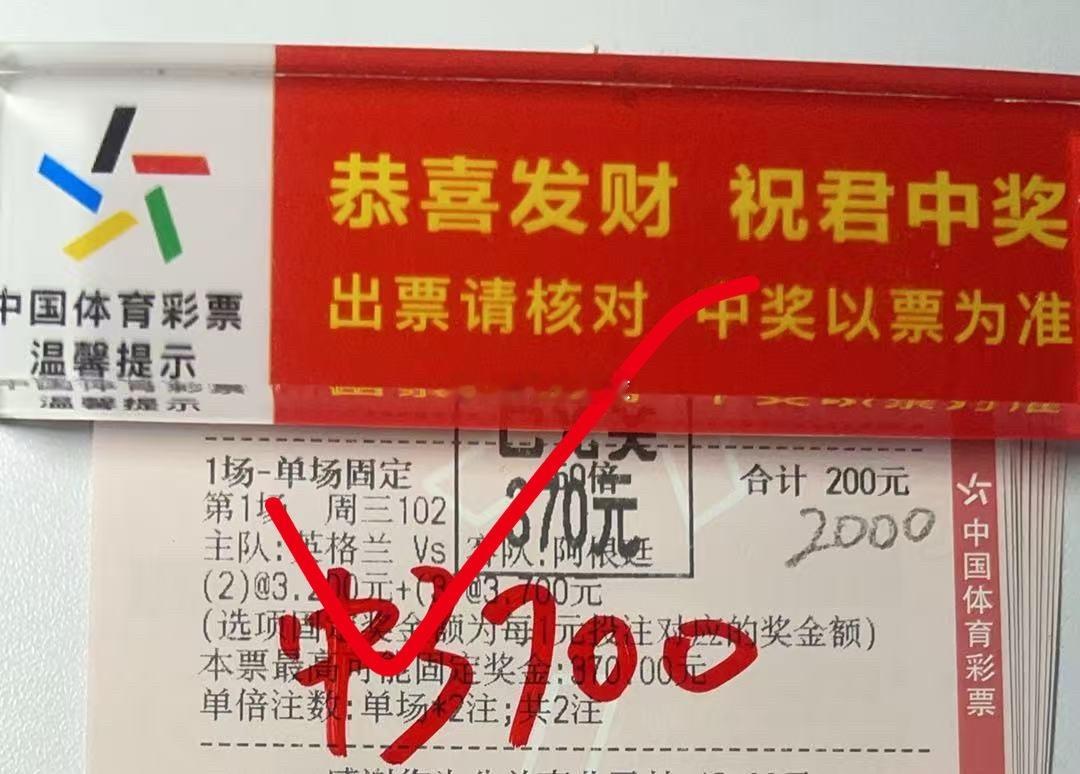 劲⚽️依旧稳定