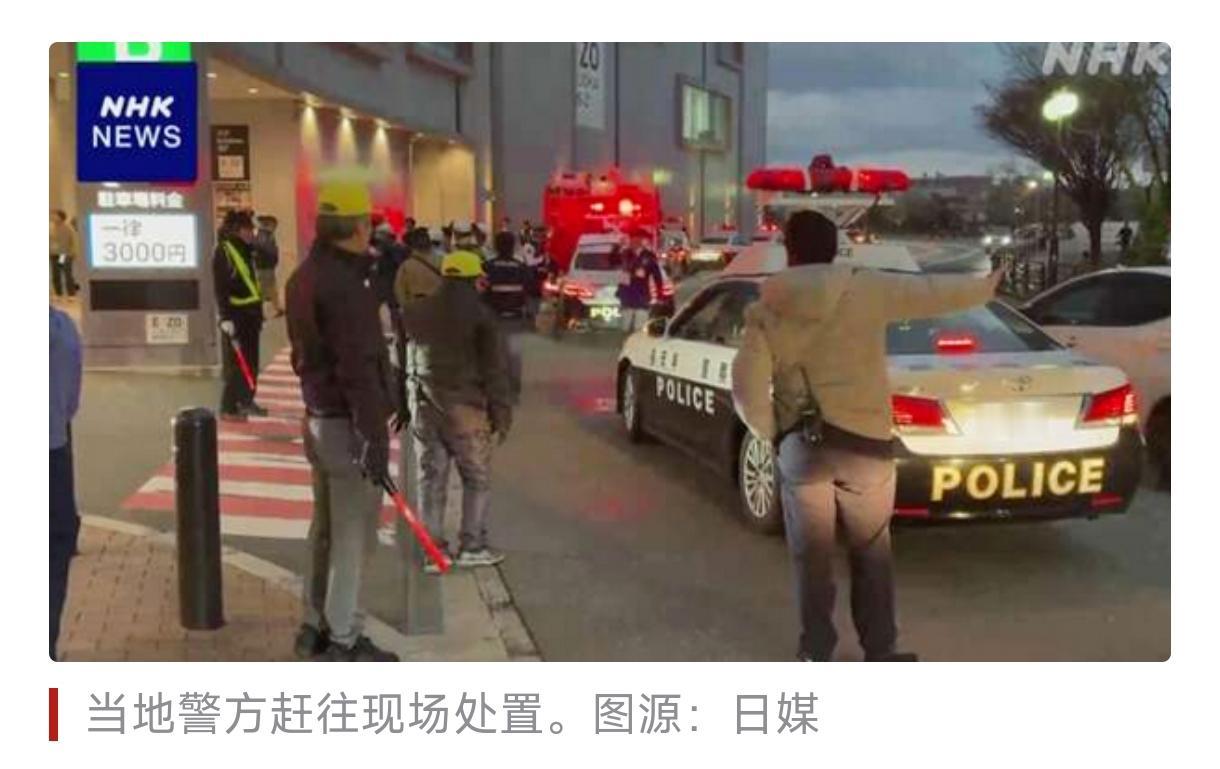 不愧是“一主一仆”，美国枪击，日本刀刺。
    福冈市中央区一家购物中心，一名