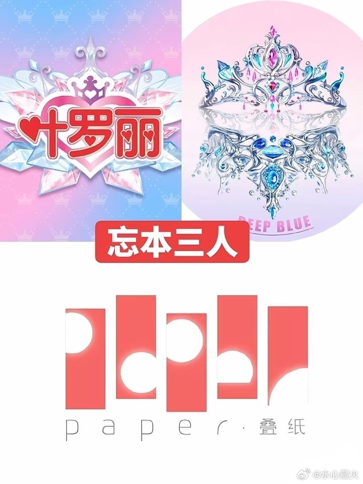 忘本三官，三坑的有的受了哈哈哈哈