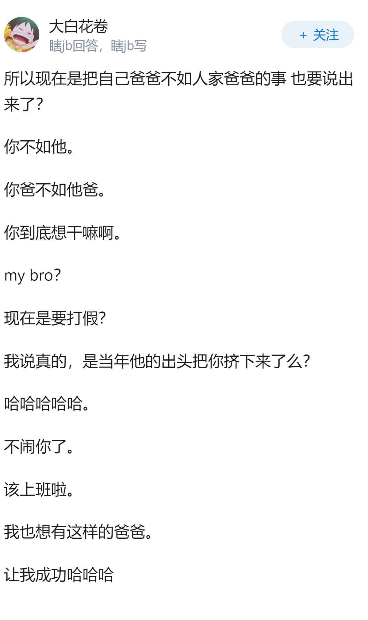 韩寒成名到底是靠他爸和资本包装，还是靠实力？