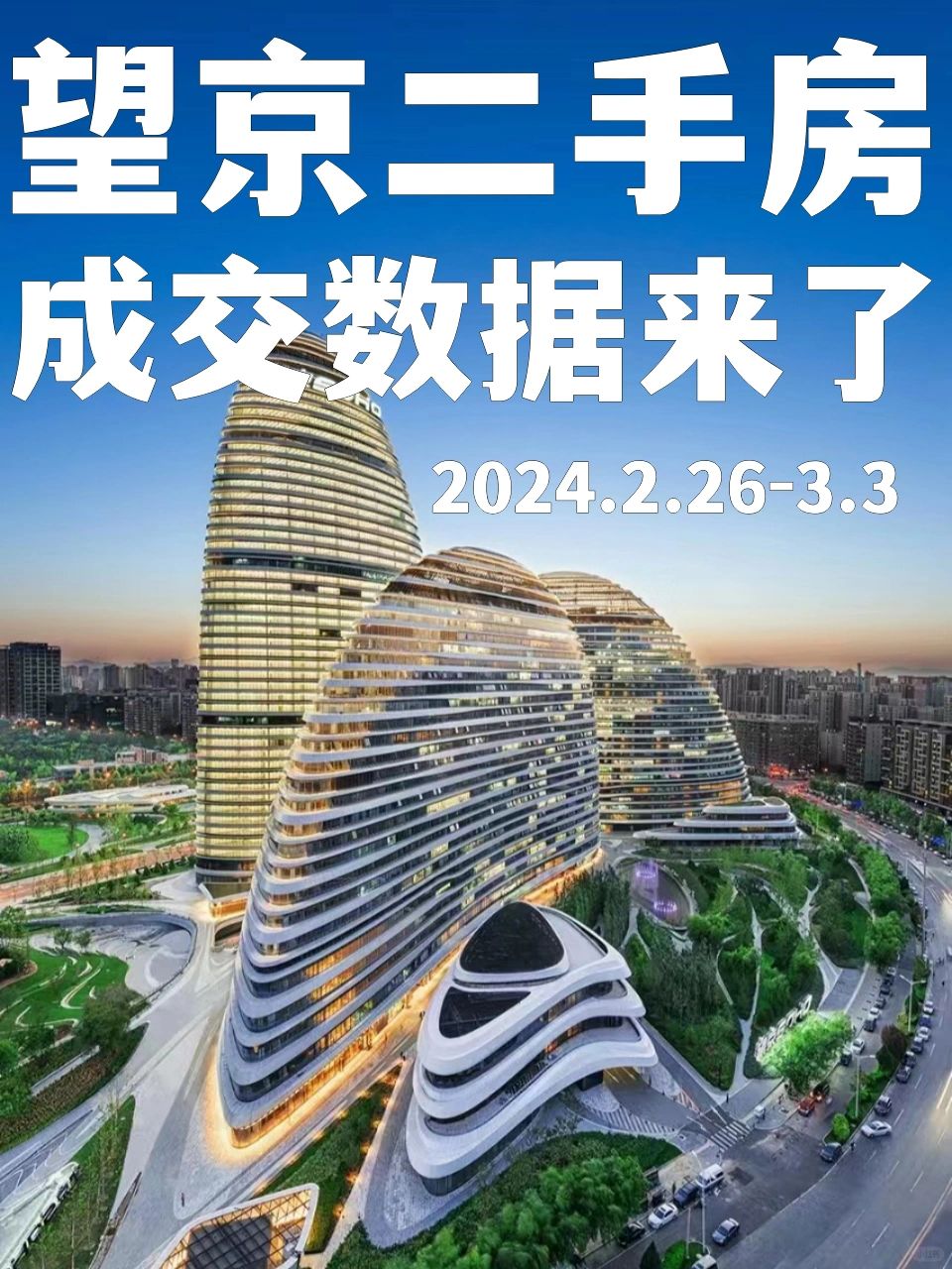 3月第一周｜啥标准算小阳春？