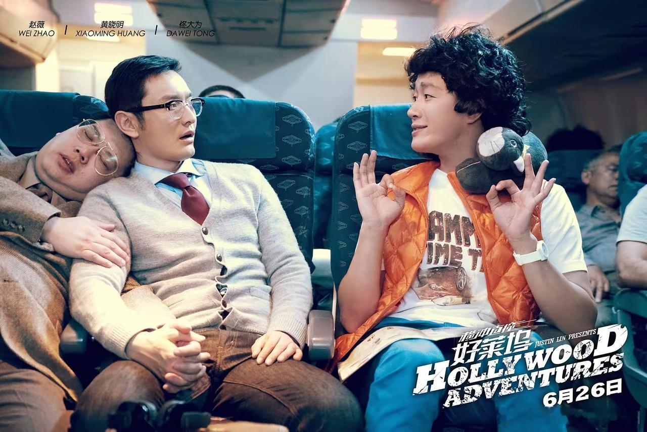 看看十年前的暑期档，你才知道今年我们吃的有多好。​​2015年暑期档上映的国产电
