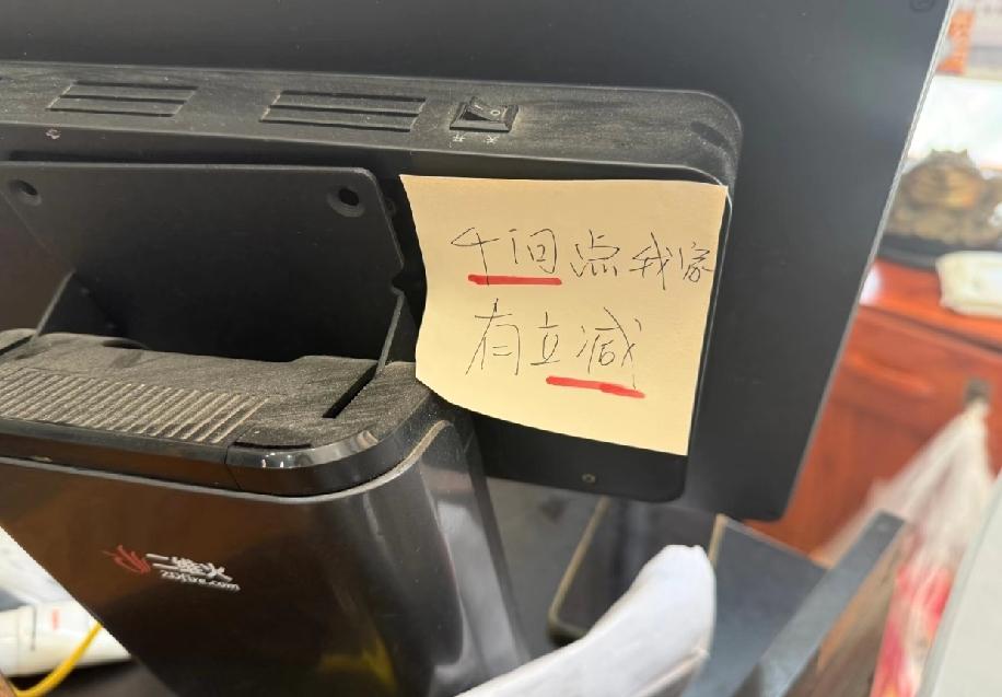 现在的商家也太赶潮流了吧，结账的时候直接给我看愣了！买年货付账时，瞅见收银台贴的