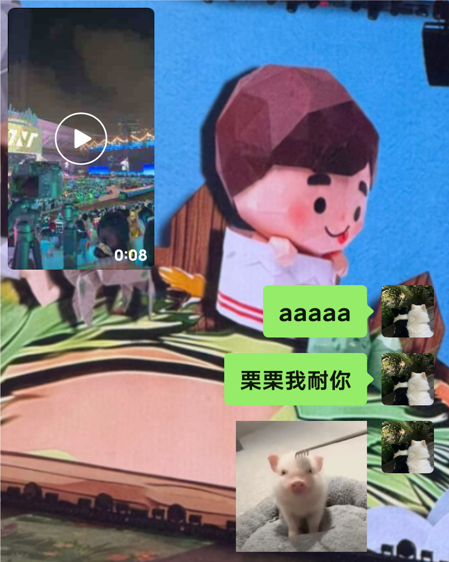 我耐栗栗 
