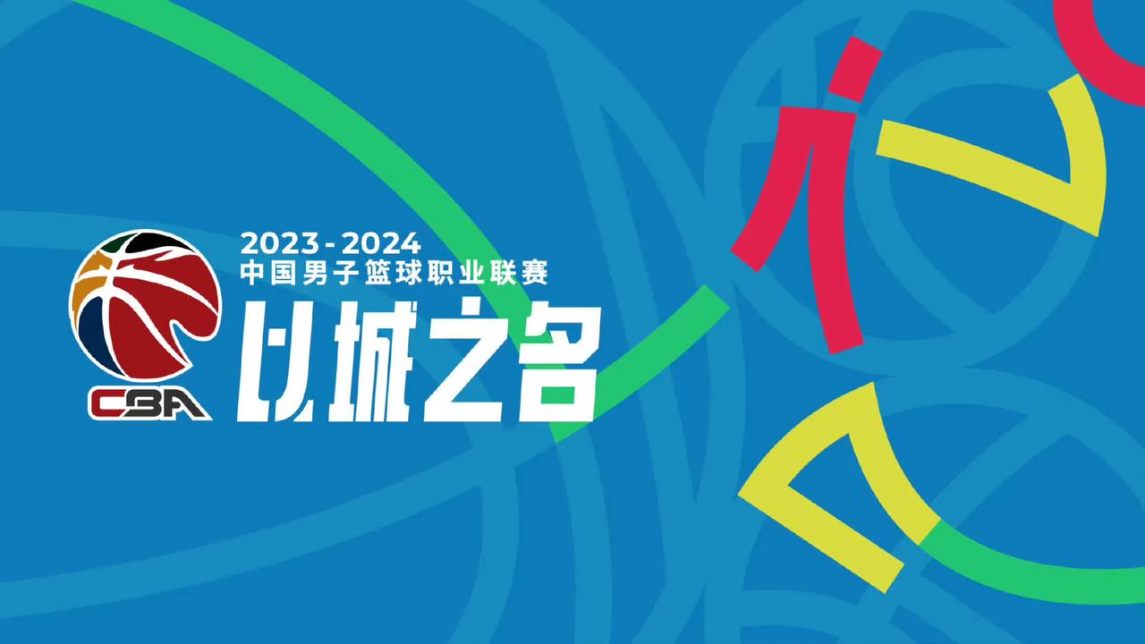 消息源：20230920今晚中国男篮国家队将和CBA联赛南京同曦队进行内部教学赛