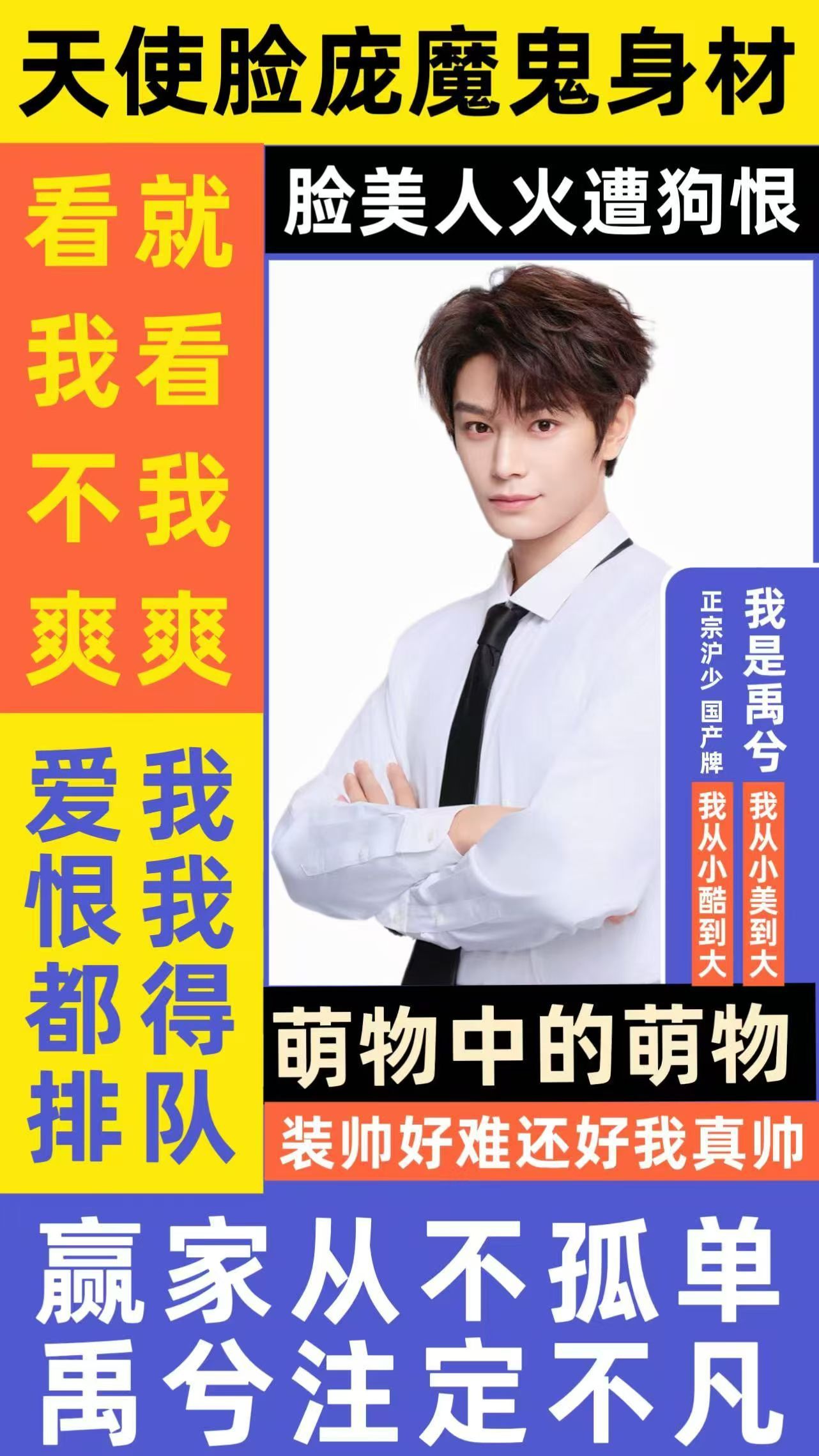 泥马的，我笑吐了，小海棠太有才了 