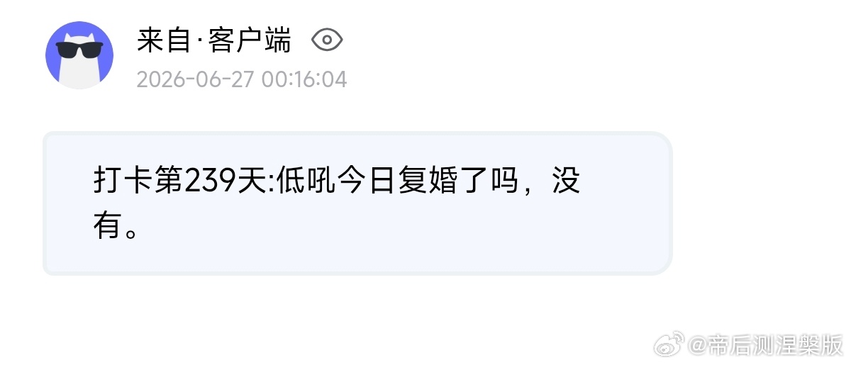 【滴】29168——【提问箱】 