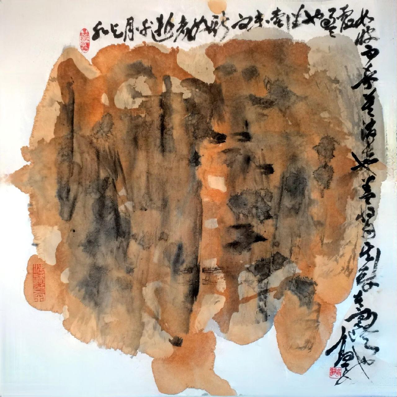高驰书画赤壁赋209