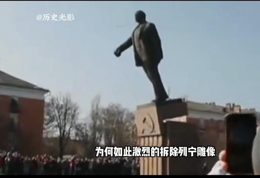 刚刚看了一个乌克兰人拆除革命导师列宁雕像的视频，说句实话，我心里是很难过的：即使
