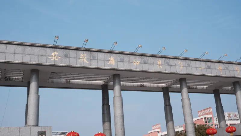 安徽省警官职业学院的风气得从多方面看。在学习上，学校有浓厚的学习氛围，警务专业的