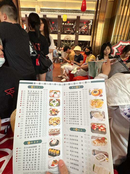 公主们，御品双溪可以线上取号
