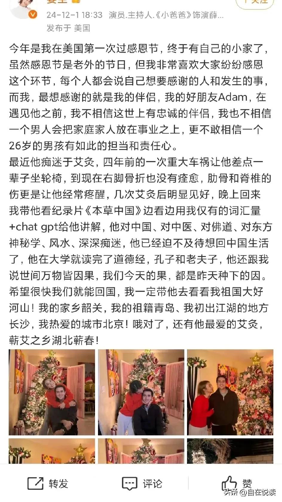 随着张颂文口碑反转
姜尘被扒了个赤果果

就在上月月初
她长篇大论感恩一片

落