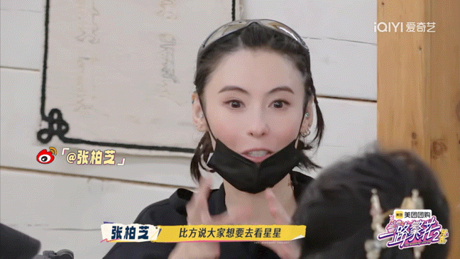 看一路繁花2 姐姐们活得好自在惬意！但也有“小烦恼”， 张柏芝 大儿子管我管得很