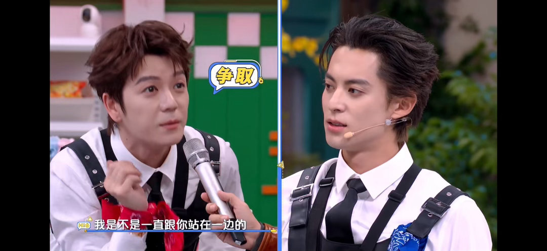 王栎鑫逻辑不够感情来凑逻辑不够感情来凑失败！王栎鑫果然是“怪盗老大”，还好王鹤棣