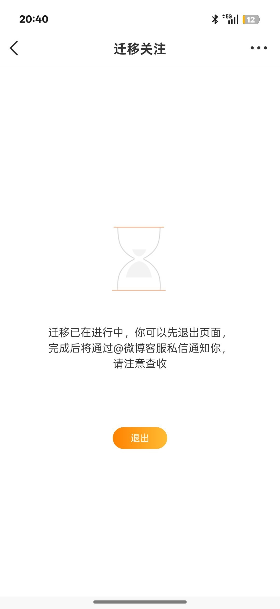 迁移了的关注 不回麻烦移除一下啦～路人粉鞠婧祎 鞠婧祎对家双专注现生 周六在线 