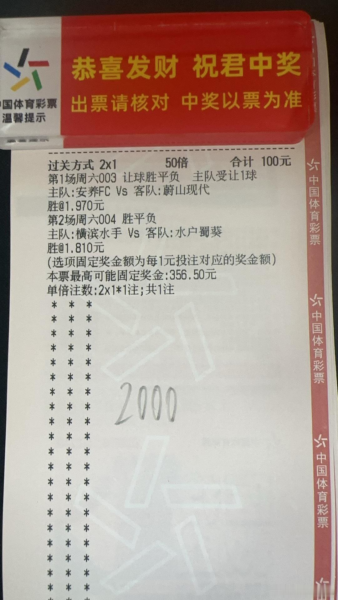 今天早场6场方向参考，距离假期越来越近，希望大家都有个好假期！足球预测每日足球推